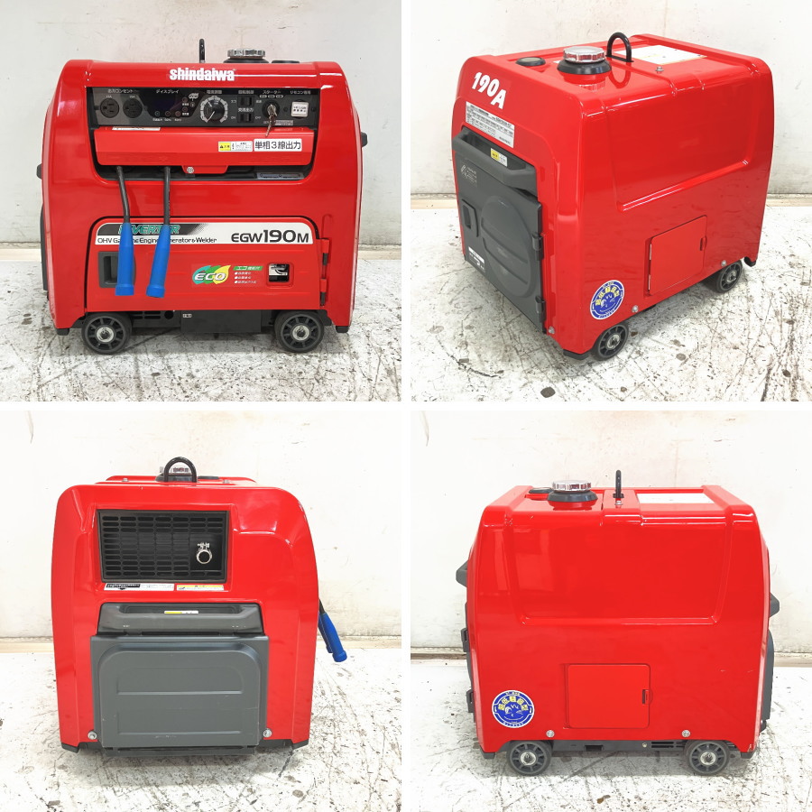 新ダイワ 発電機兼溶接機 EGW190M-IST 買取対応機器2
