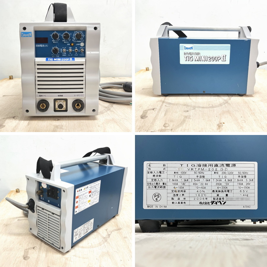 ダイヘン TIG溶接機 VRTPM-202 買取対応機器2