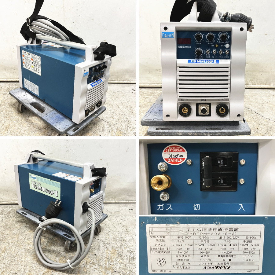 ダイヘン TIG溶接機 VRTPM-202 買取対応機器2