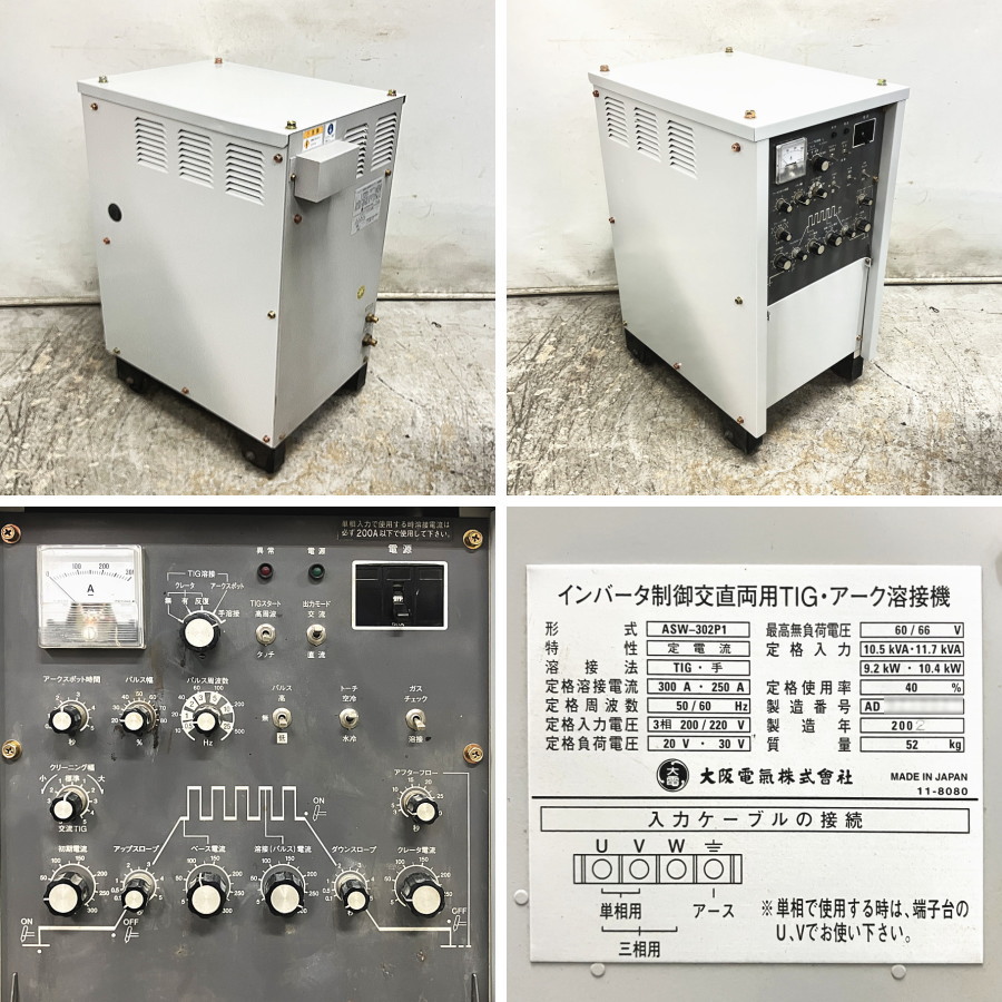大阪電気 TIG・アーク溶接機 ASW-302P1 買取対応機器2