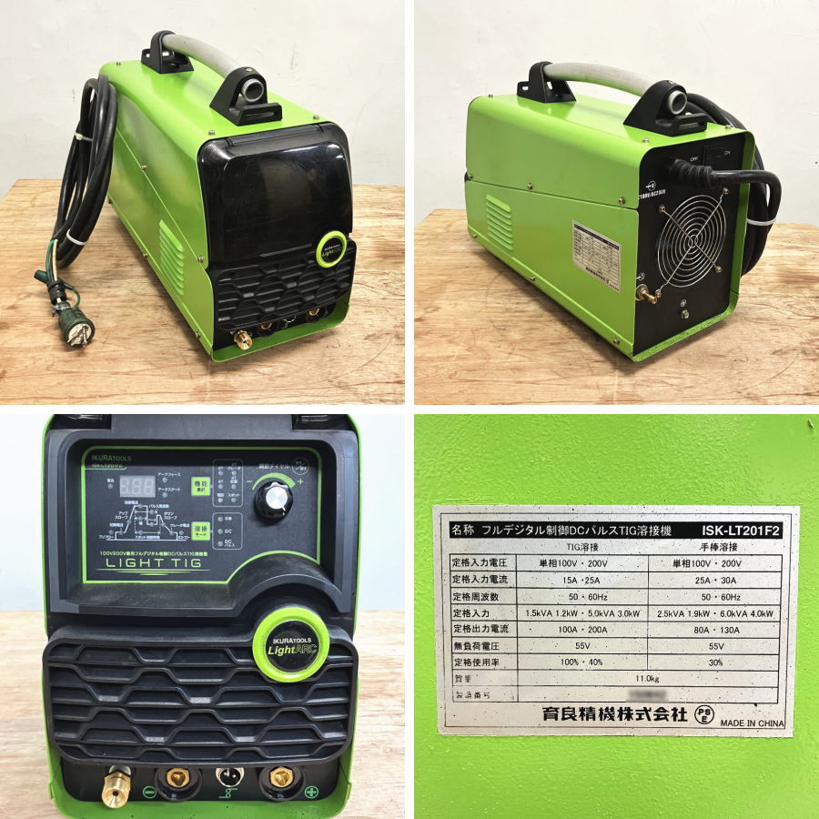 育良精機 TIG溶接機 ISK-LT201F2 買取対応機器2
